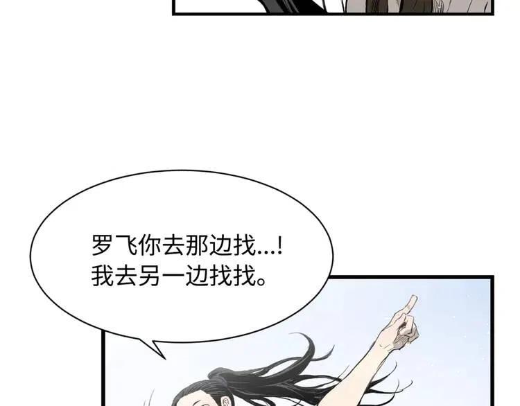 第16话 祸患91