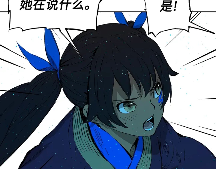 第46话 寻仇32