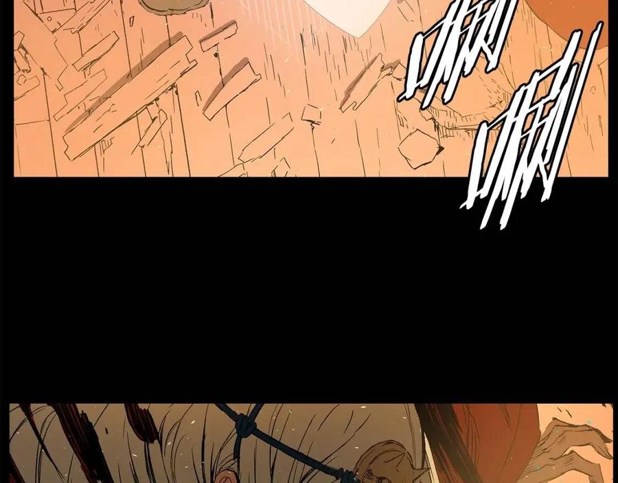 第77话 包庇124