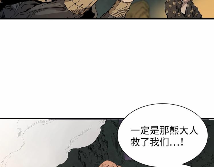 第5话 谭仞24