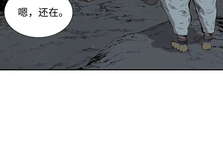 第41话 柳陌白23