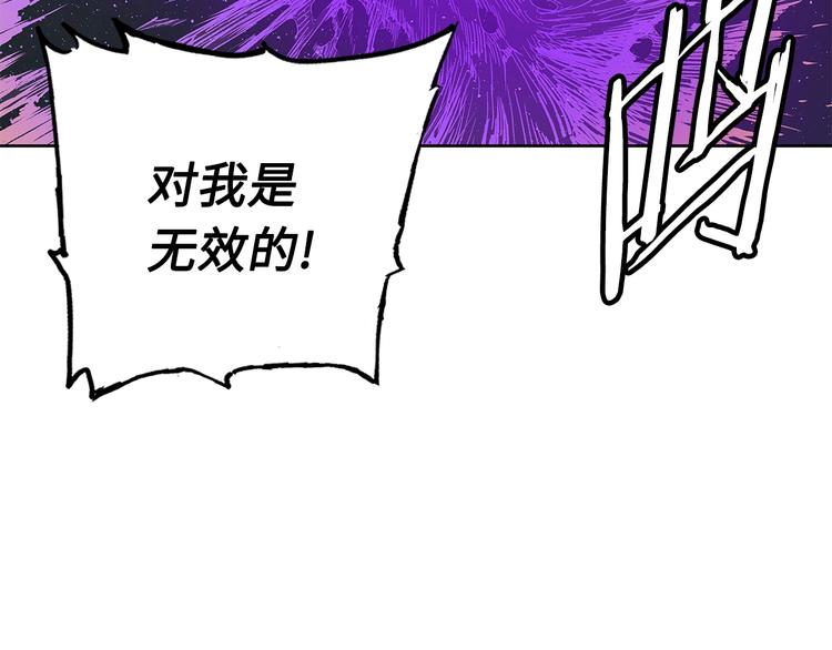 第63话 救人78