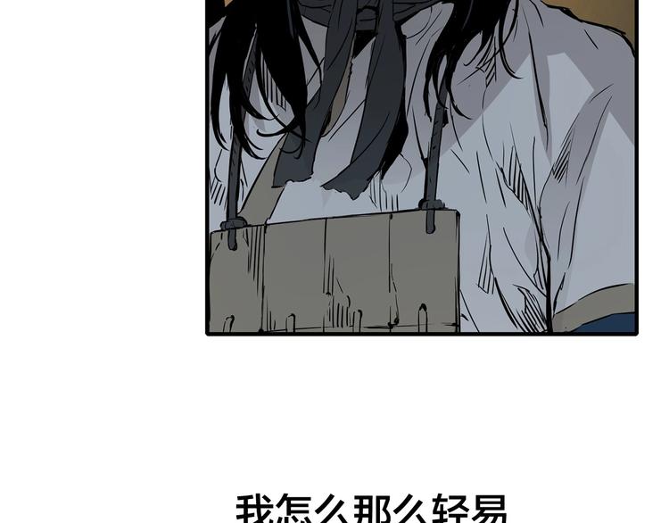 第5话 谭仞148