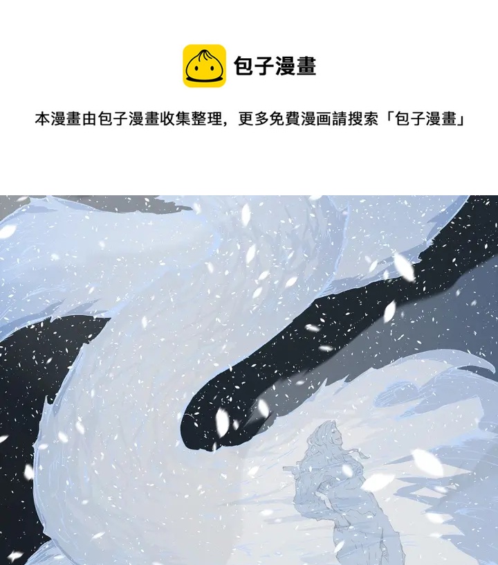 第36话 无锋92
