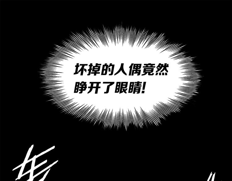 第72话 神圣的仪式2