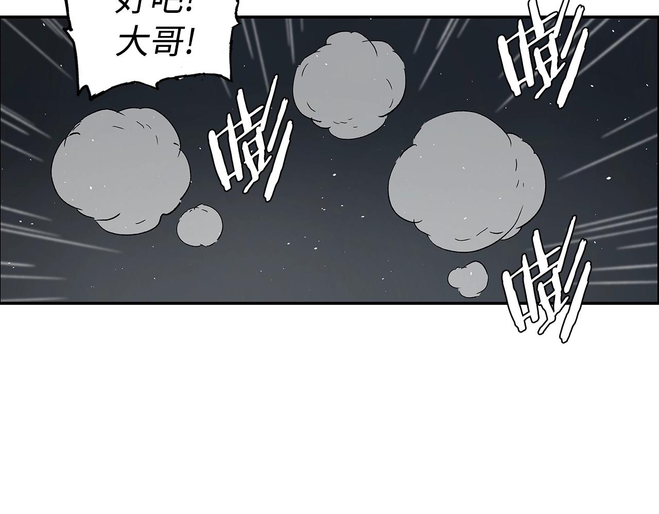 第96话 大恶人50