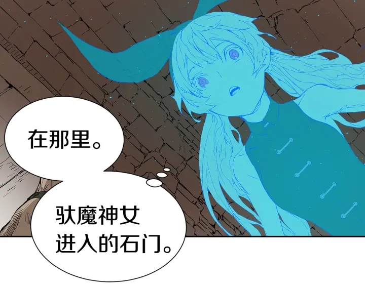 第53话 保护我的身体161