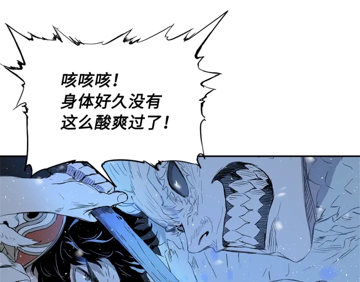 第34话 有仇报仇113