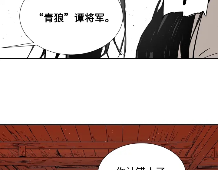 第28话 罪孽之人165
