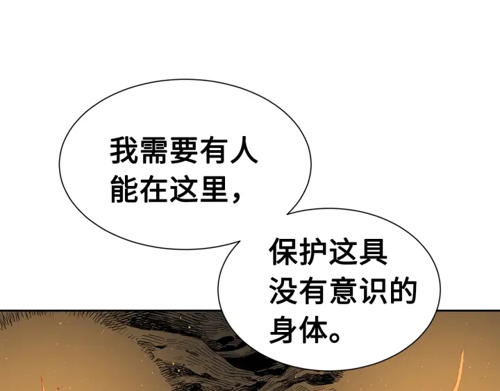 第53话 保护我的身体130