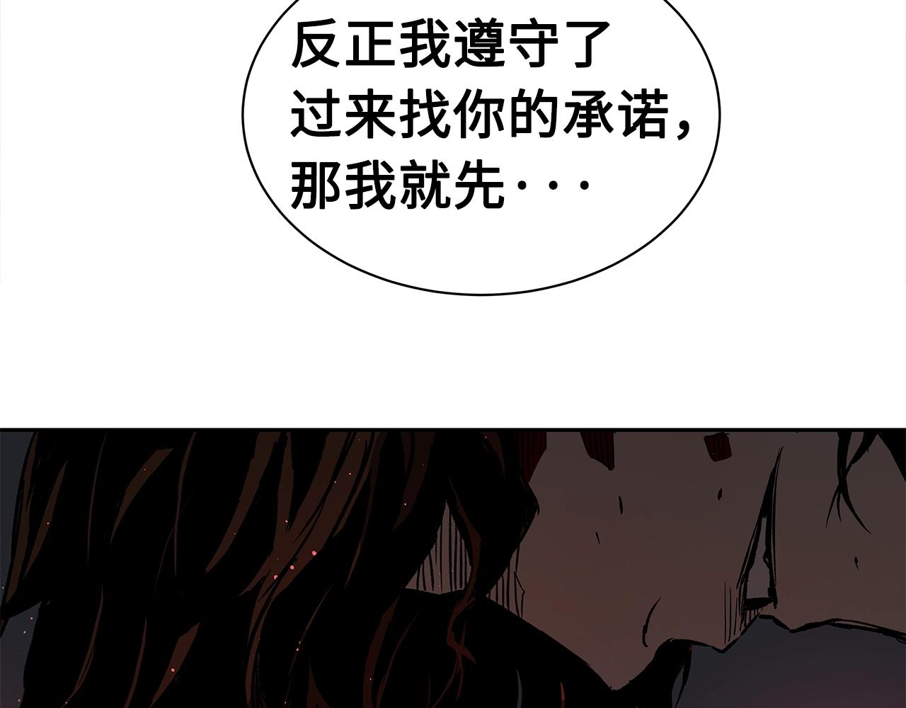 第89话 神族封印172