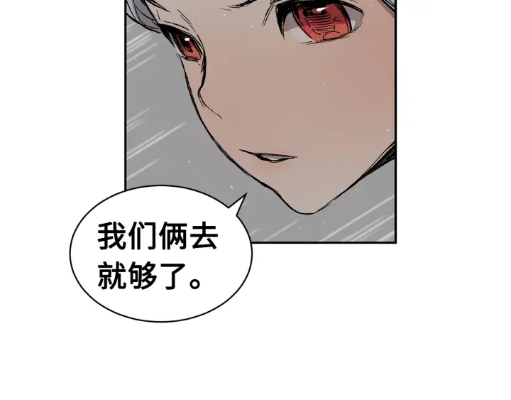 第60话 红着脸127