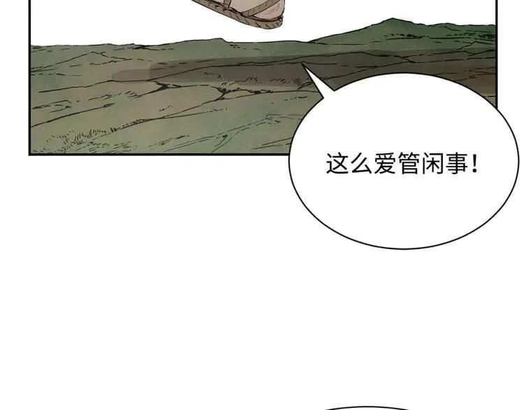 第16话 祸患96