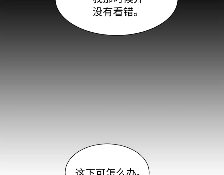第22话 仇恨119