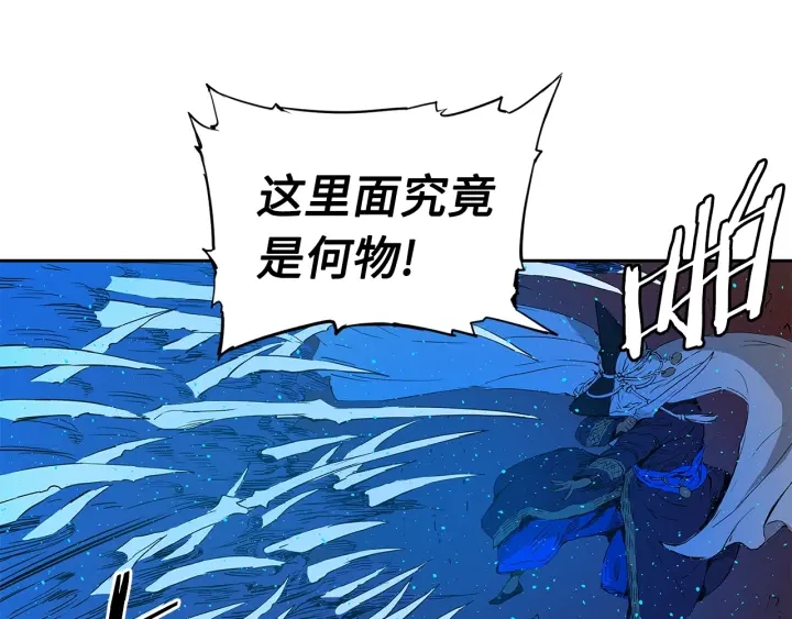 第46话 寻仇16
