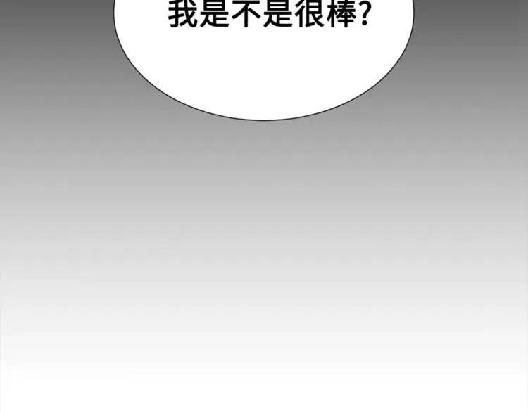 第27话 等待128