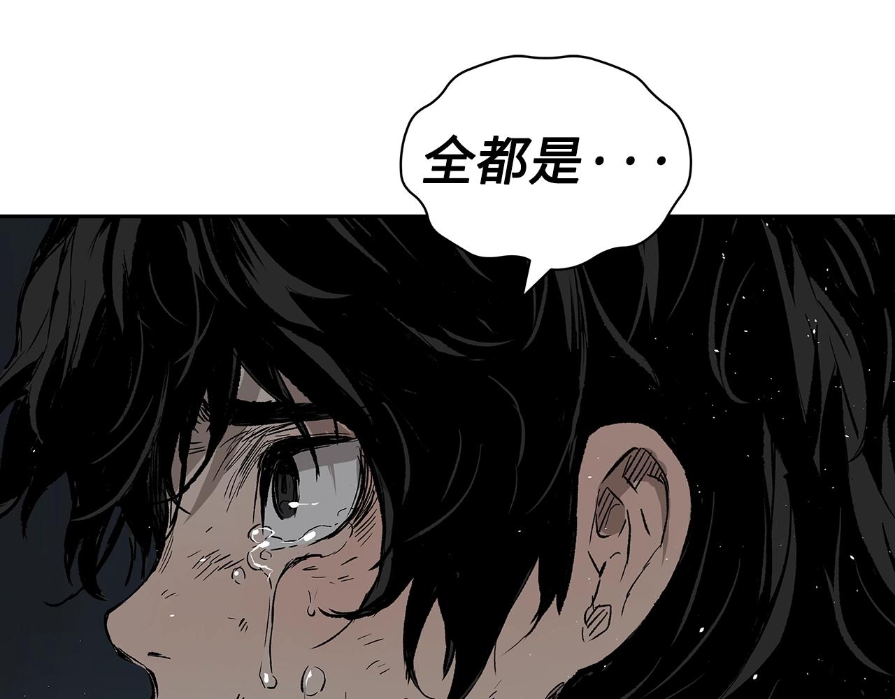 第95话 涌入的记忆199