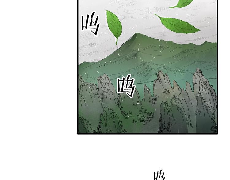 第3话 气息143