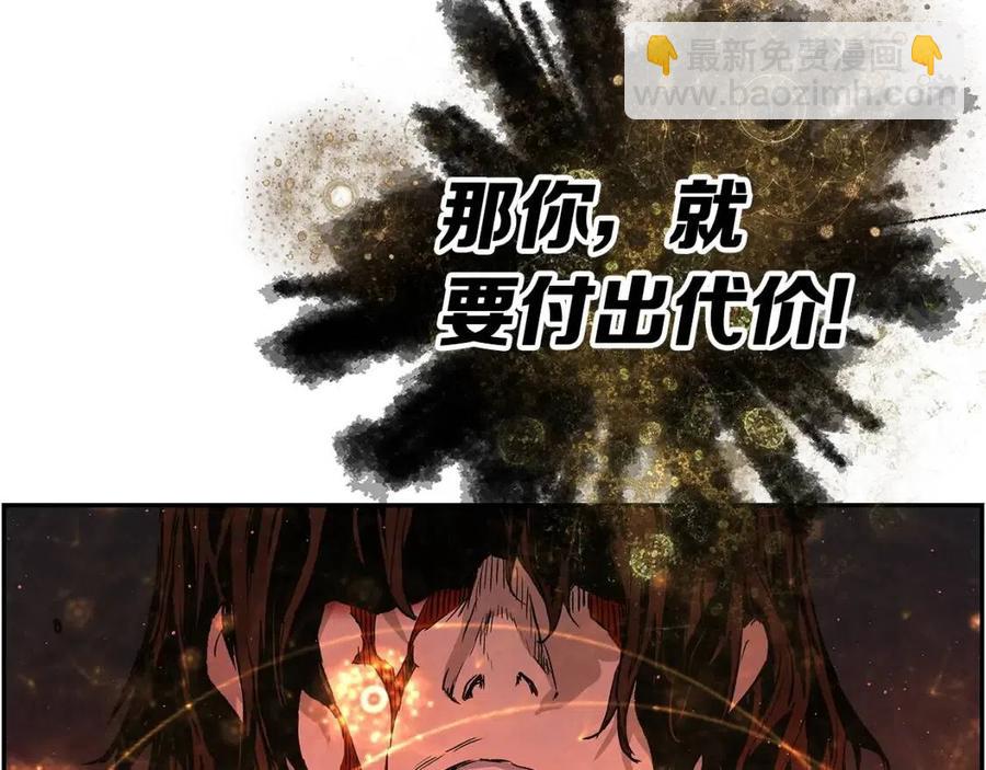 第86话 命运13
