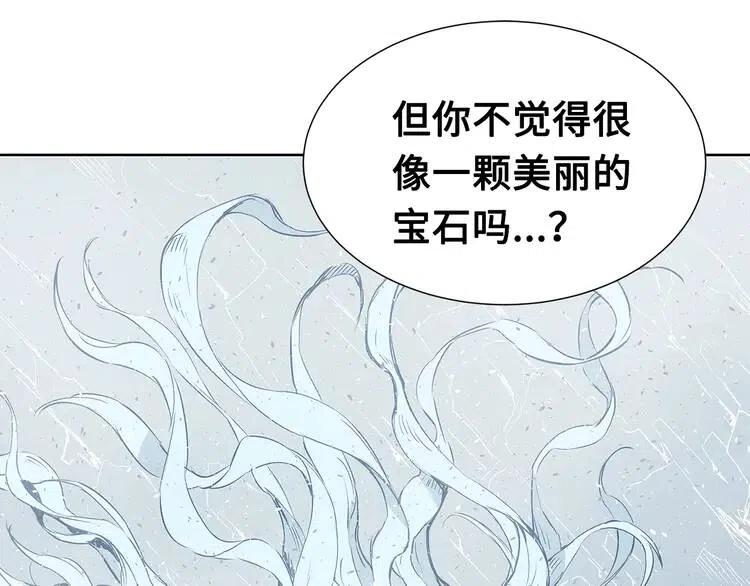 第31话 错综复杂37