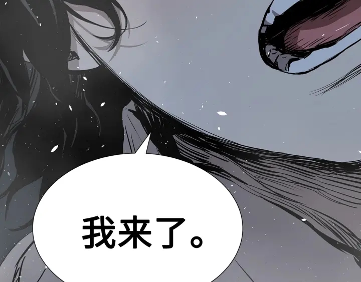 第33话 你明明死了！199