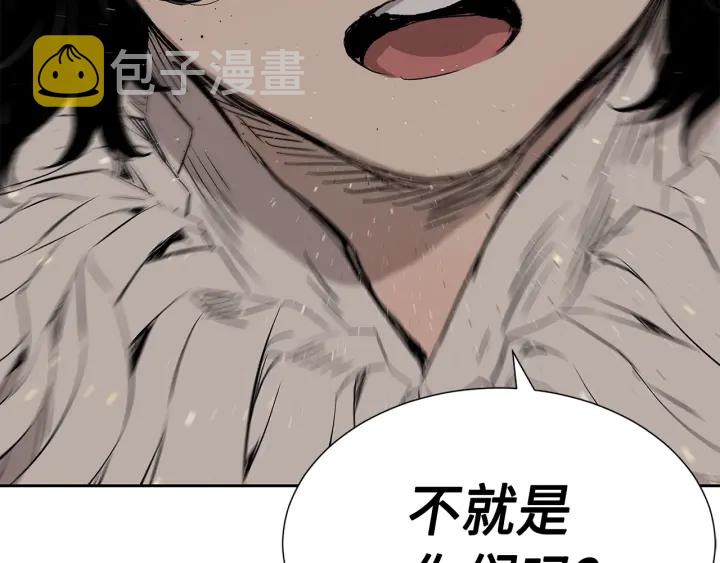 第50话 发力172