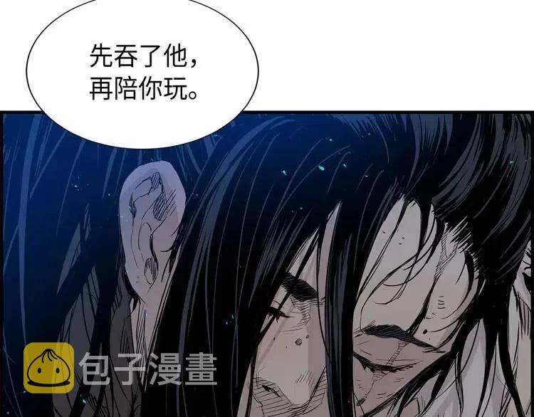 第8话 怪物81