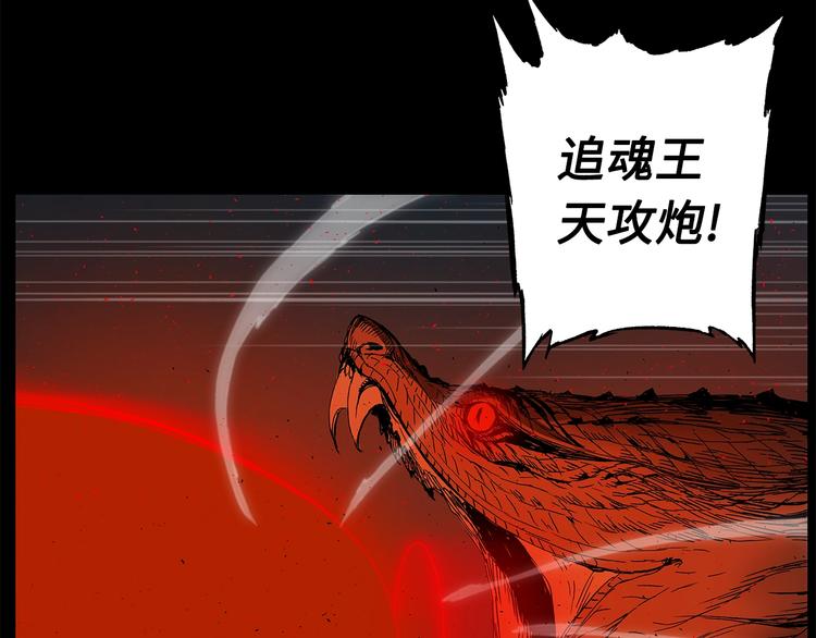 第74话 宿命之子3