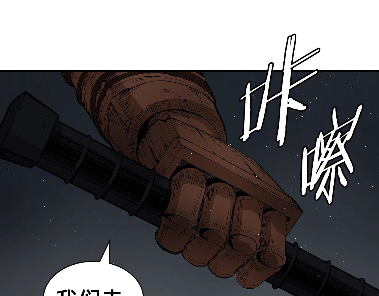 第89话 神族封印81