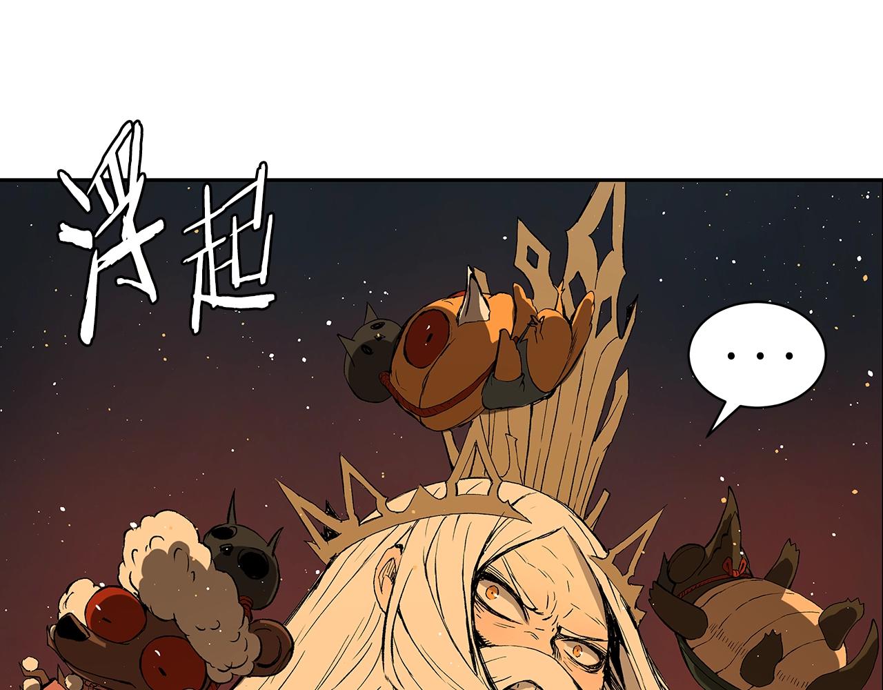 第94话 铁血魔怎么做56