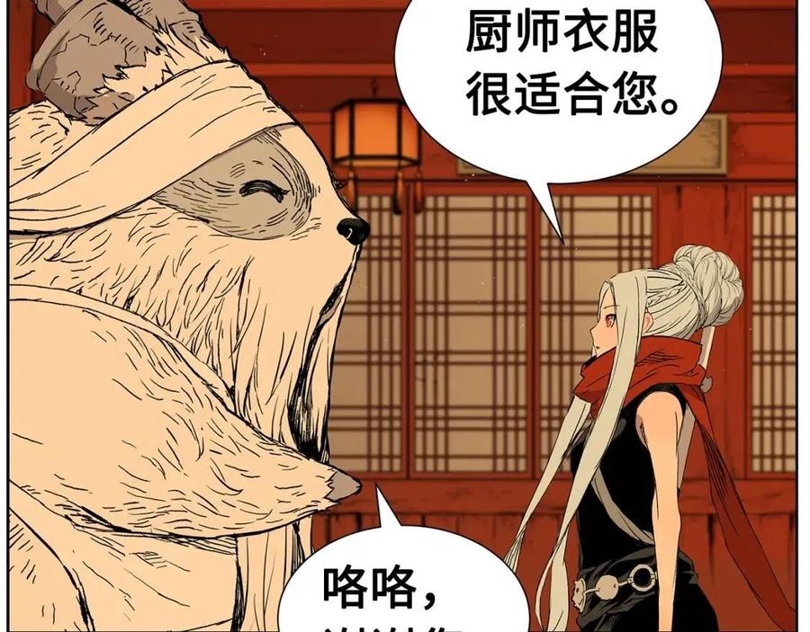 第81话 梦的尽头56