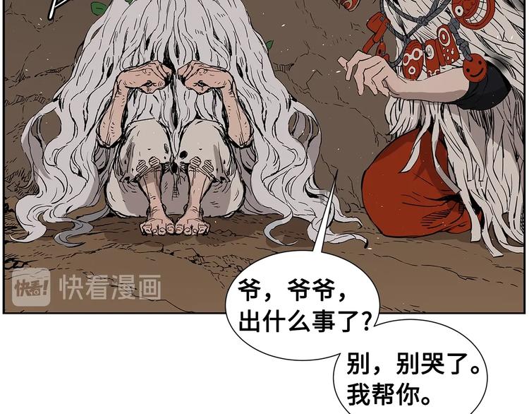 第68话 用魔功来保护！5