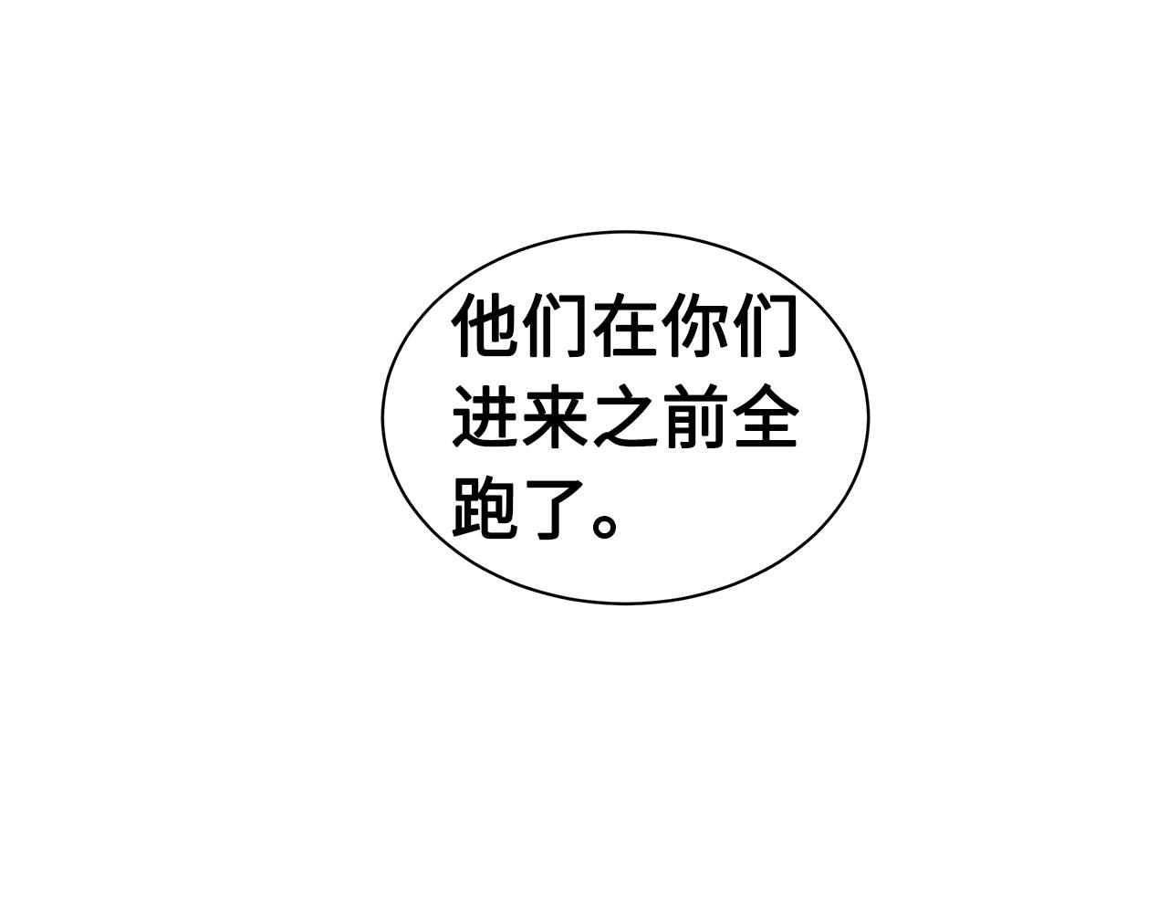 第102话 振翅翱翔39