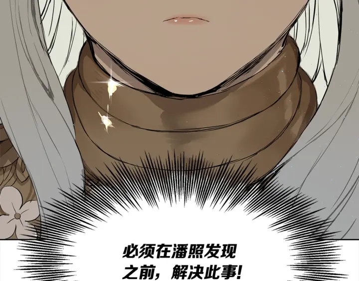 第28话 罪孽之人135