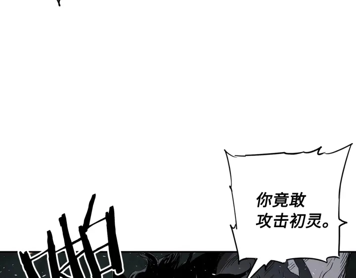 第37话 驱虫使者166