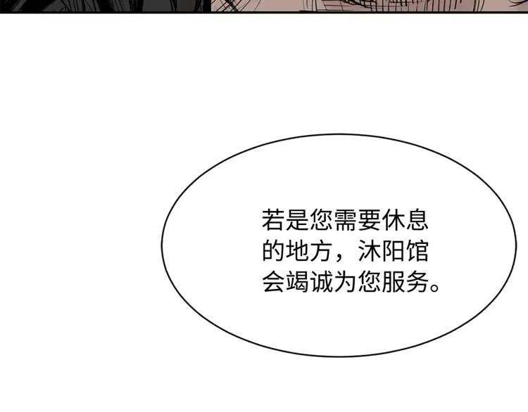 第17话 怪物41