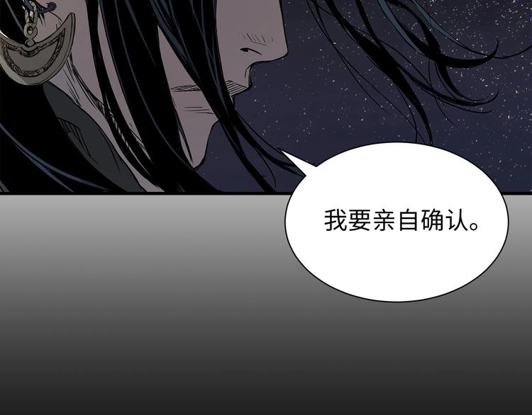 第5话 谭仞154