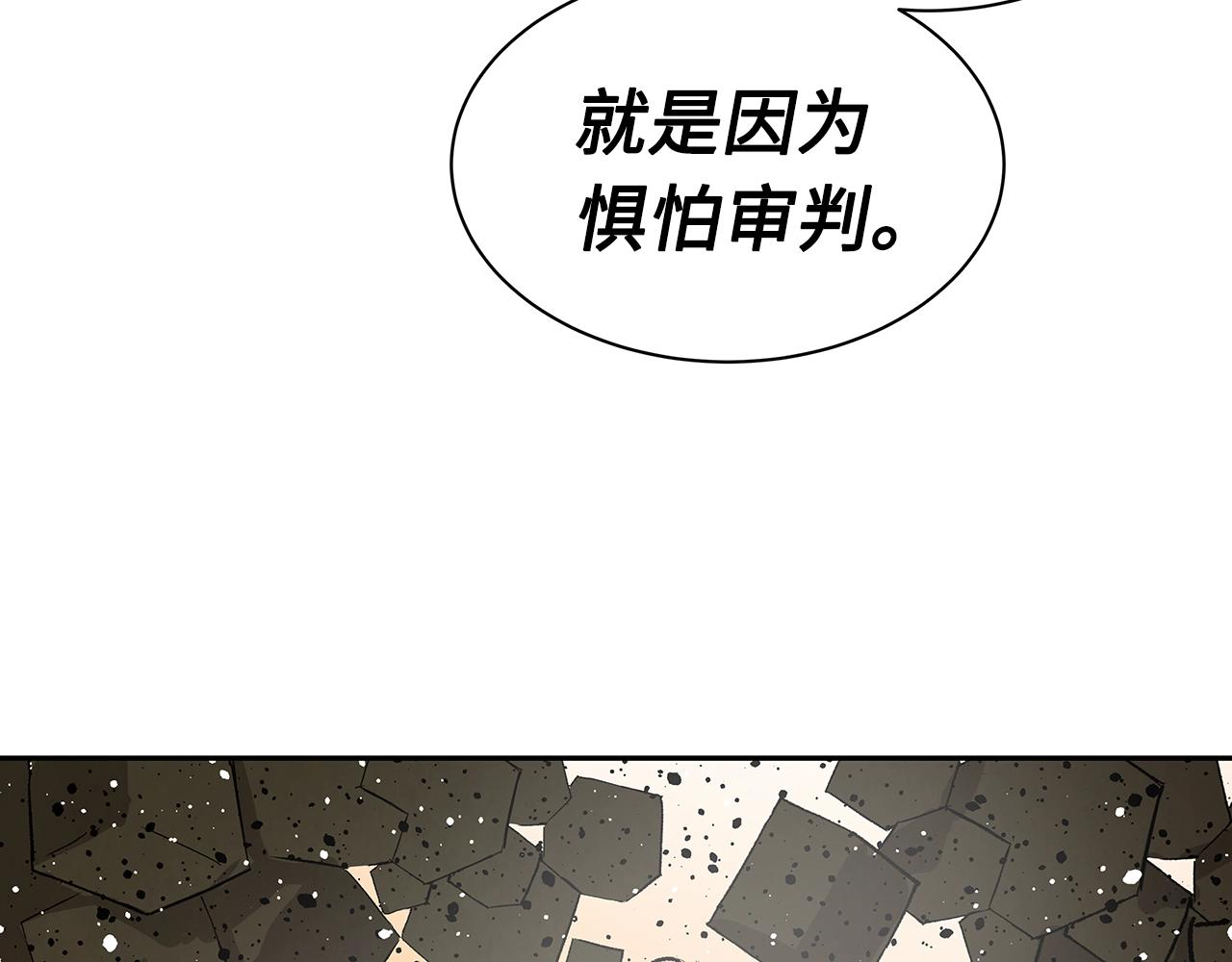 第92话 刀与朋友38