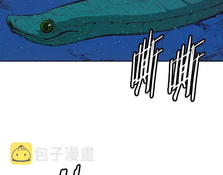 第46话 寻仇45