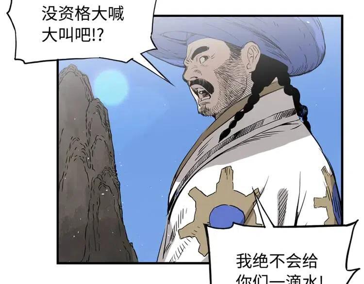 第18话 曾经64