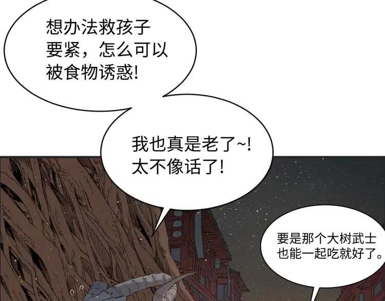 第21话 决断96