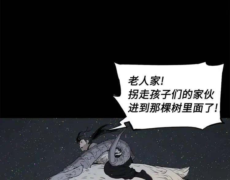 第21话 决断28