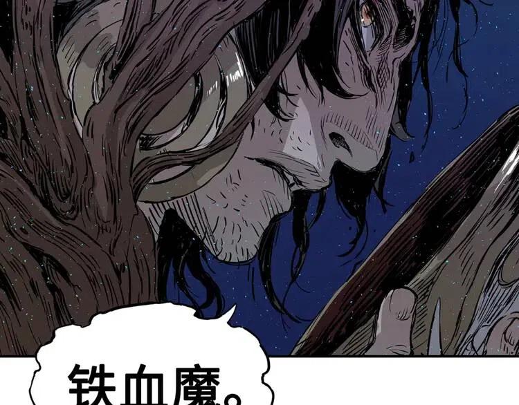 第22话 仇恨2