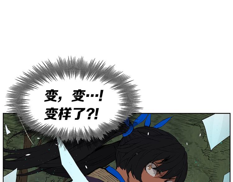 第69话 全开82