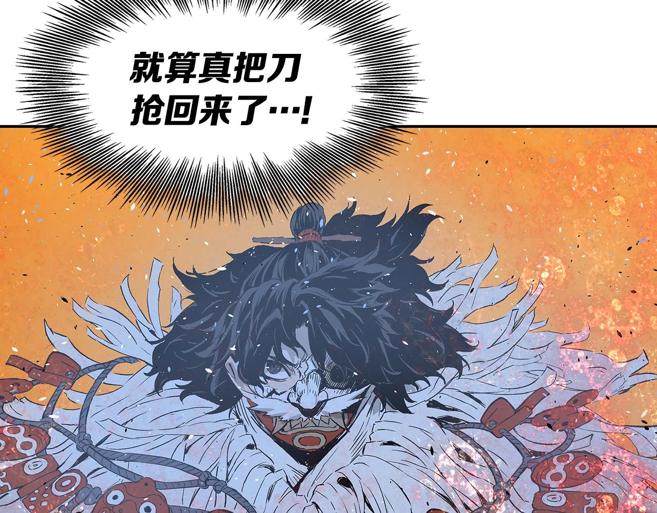 第92话 刀与朋友78