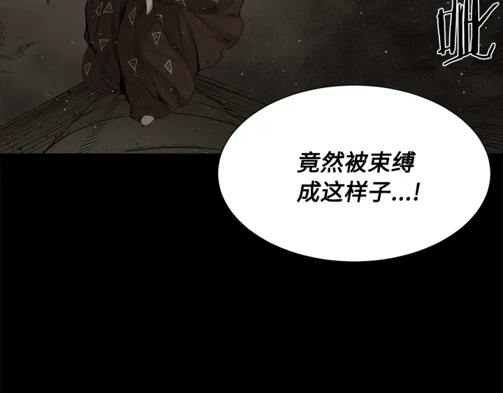 第35话 诅咒之龙159
