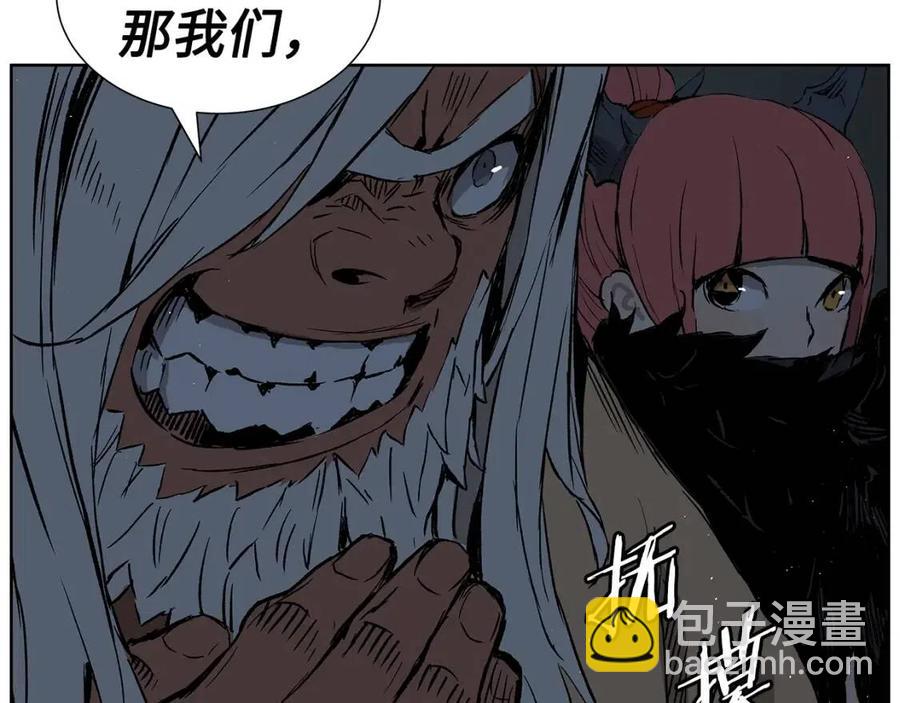 第80话 新成员21