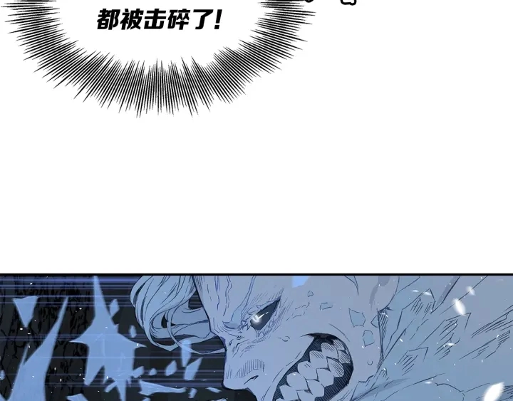 第34话 有仇报仇110