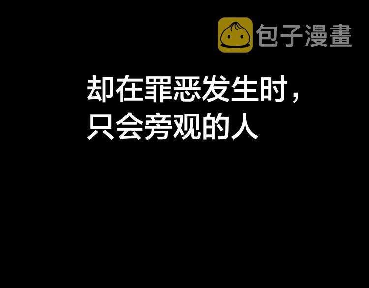 第1话深山4