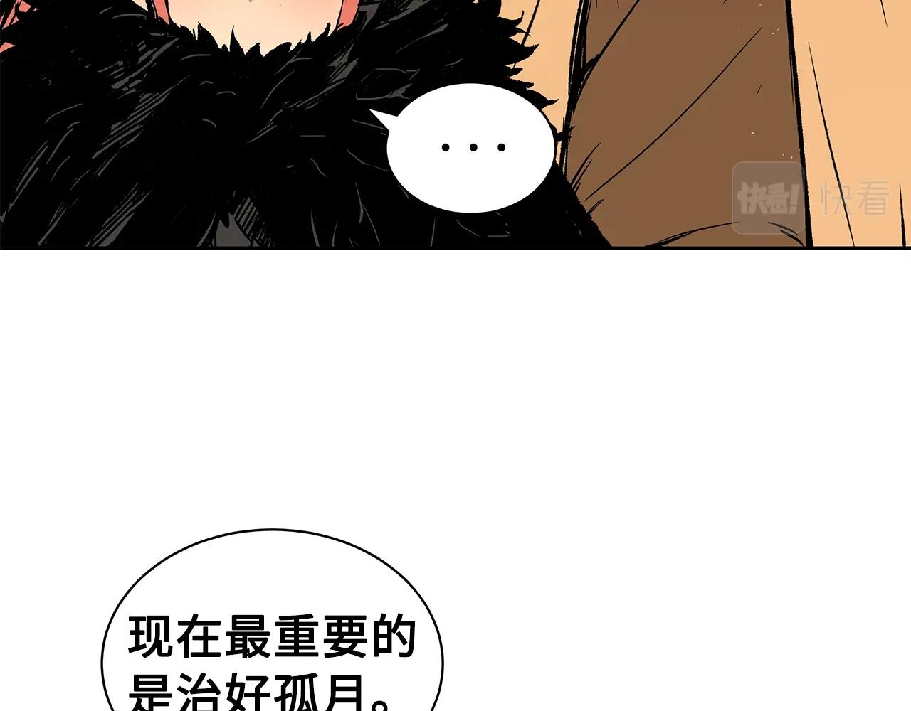 第101话 为某人185